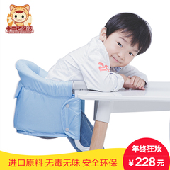 十二色童话 儿童餐椅宝宝座椅餐桌椅便携式婴儿座椅宝宝椅折叠椅