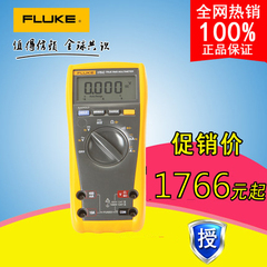 FLUKE/福禄克万用表/Fluke175C,F175C数字FLUKE万用表