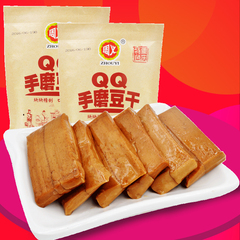 周义QQ豆干重庆特产手磨豆干小包装零食豆腐干小吃包邮200gX2袋