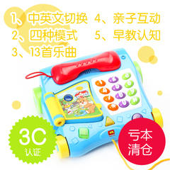 3C认证宝宝益智玩具中英文电话机儿童音乐互动早教卡通电话机
