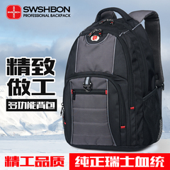 SWSHBON瑞士电脑背包休闲旅行包 男士商务双肩包背包学生运动包