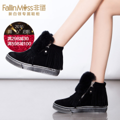 Non-mystery flat casual boot girl 2015 new nubuck leather tassel short boots for fall/winter fashion rabbit fur boots