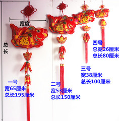 绒布烫金中国结鱼挂件大小号七彩珠印弯鱼挂件乔迁过年房间挂饰