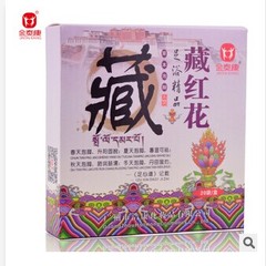 金泰康藏红花泡脚足浴粉 足浴用品沐足药粉杀菌止痒5盒包邮