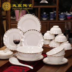 兆宸 景德镇陶瓷器餐具 28头骨瓷餐具套装 碗盘碟套装