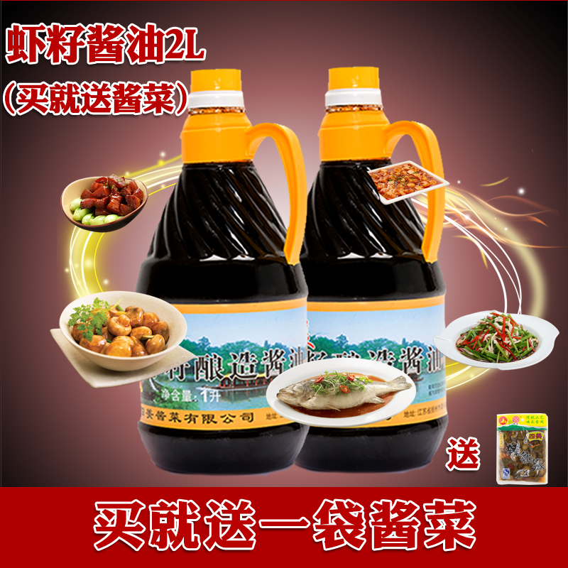 让新手秒变大厨的酱油&酱料 - 柴米油盐酱醋茶之酱篇