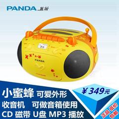 PANDA/熊猫CD-201儿童CD光盘U盘TF卡播放机磁带录音机收音MP3音箱