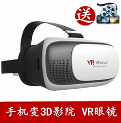 vr眼镜3d虚拟现实眼镜6s华为小米三星头戴手机成人情趣影院苹果7