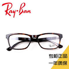 秋冬新款雷朋RayBan眼镜 全框近视光学眼镜架 男女士板材 RB5279F