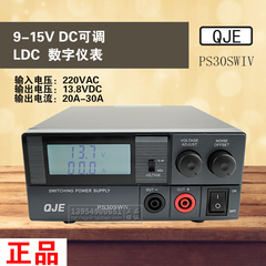 Ham无线电车台基地电台求精通信电源13.8V 30A PS30SWIV 4代液晶
