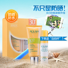 雅格丽白防晒霜正品 翠叶水润保湿防晒乳SPF30夏季军训晒后修复