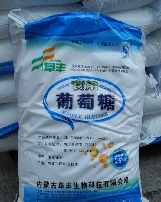 阜丰一水葡萄糖 食用葡萄糖粉 甜味剂 散装1kg/袋 特价