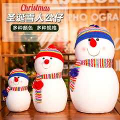 造美圣诞节场景装饰用品 圣诞礼物 橱窗摆设 圣诞泡沫雪人娃娃