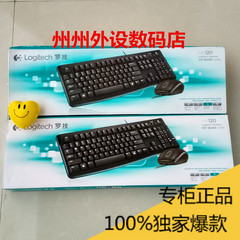 正品包邮 罗技MK120 USB有线鼠标套装游戏笔记本电脑全尺寸键鼠