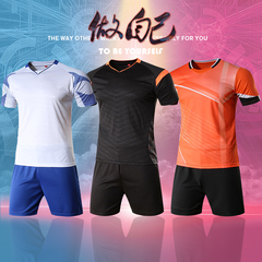 男款足球服套装DIY定制足球服训练比赛空版定制足球服套装