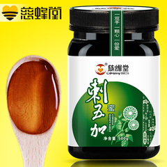 【慈蜂堂_刺五加蜜】真蜂蜜天然纯农家自产野生出口500g 成熟15 