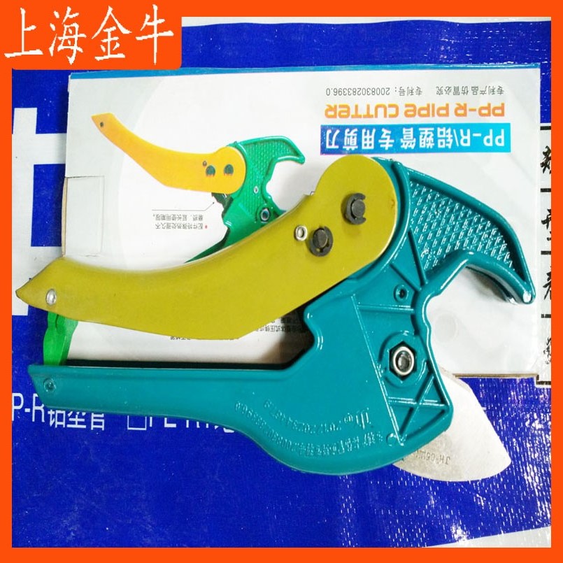 上海金牛PPR水管剪刀PPR管剪铝塑管剪刀PVC线管剪刀PPR精品大剪刀在类目 基础建材, 水管管材, PPR管/配件中 - 来自Buy2taobao.com提供专业的淘宝代购服务