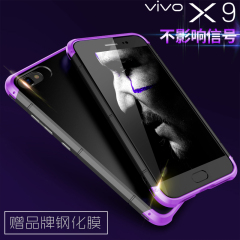 步步高x9手机壳vivox9女款防摔保护套金属边框创意个性VIVO手机套