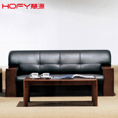 HOFY办办公沙发 会客沙发 真皮商务茶几沙发 木扶手 简约办公沙发