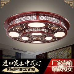 中式吸顶灯现代客厅实木灯仿古卧室餐厅圆形灯具古典LED亚克力灯