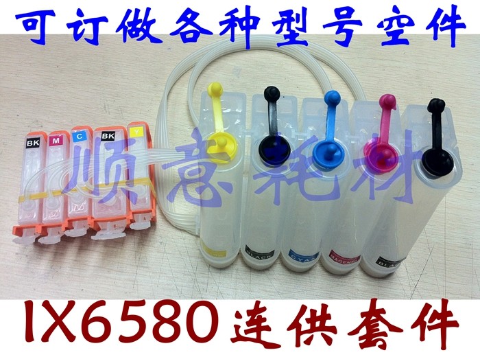 �m�ü��ܴ�ӡ�CIP4880�B�����׼� ix6580�B��ϵ�y(t��ng) IP4980�B��