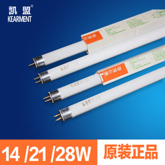 佛山照明LED灯管T5日光灯节能照明光管T5光管T5灯管BYX8-YJQY