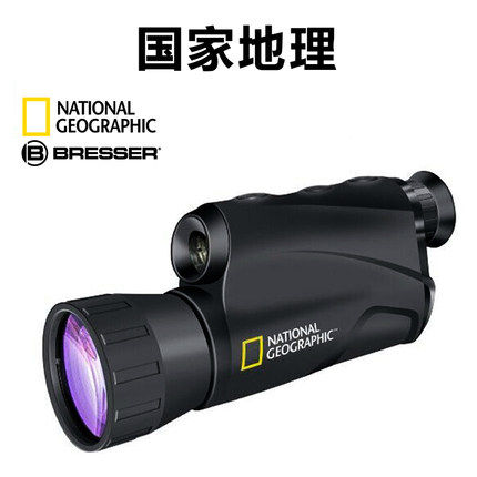 NG國家地理授權 紅外線夜視儀 望遠鏡高倍高清單筒望眼鏡軍 打獵 - 45325529893