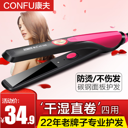 ƤԶۿ 9.99Ԫˢ뵶綯ˢ