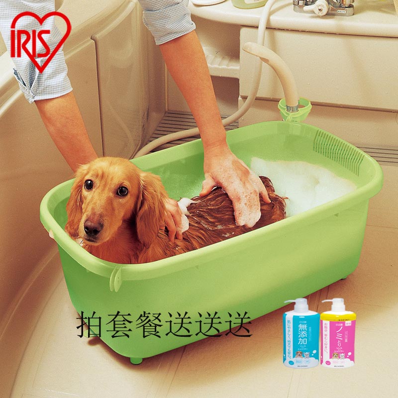 正品爱丽思IRIS 宠物澡盆/狗浴盆 BO-600E 犬猫洗澡盆 绿色