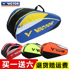 正品胜利VICTOR羽毛球包双肩背包专业高档防水男女款运动包邮7003