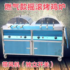 TRANSAID升级版越南烤鸡炉 烤鸡箱摇滚烤鸡鸭炉烤鸡炉（燃气烤车