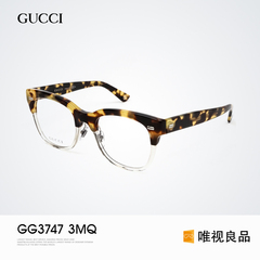 Gucci/古奇古驰近视眼镜框女  时尚玳瑁色半框眼镜架女 GG3747