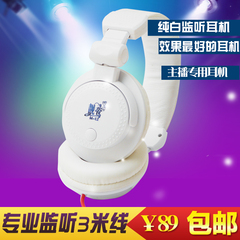 HIFI耳机头戴式重低音电脑手机音乐耳机监听封闭式耳机靓莺M-12