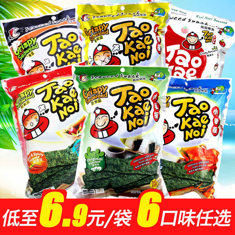 泰国进口小老板海苔32.4g  小老板脆紫菜海苔卷海苔片 6口味选择产品展示图5