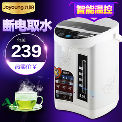 Joyoung/九阳 JYK-50P01家用5L电热水瓶304不锈钢断电保温电水壶