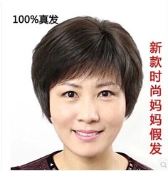 真发假发女短发中年女式短直发中老年假发送妈妈逼真假发真人发套