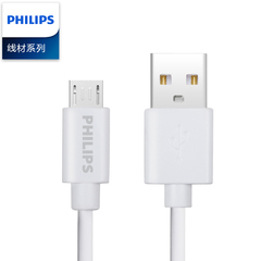 Philips/飞利浦 SWR2101 安卓手机micro USB通用充电线正品包邮