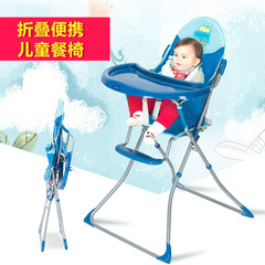 哈尼贝婴儿餐桌椅 多功能便携式可折叠儿童高脚餐椅 宝宝吃饭座椅