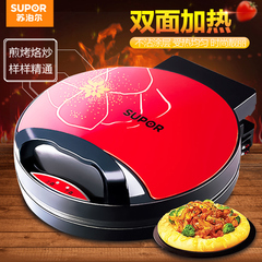 Supor/苏泊尔 JK26A15-100电饼铛正品家用双面加热蛋糕煎烤煎饼机