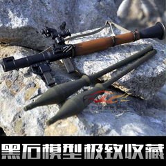 ZYTOYS清仓正品现货1:6兵人木色火箭筒军事模型收藏限量包邮