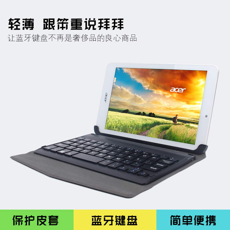 无线蓝牙键盘8寸超薄平板电脑皮套保护套/壳华为荣耀台电acer通用在类目 3C数码配件, 平板电脑配件, 平板电脑保护套/壳中 - 来自Buy2taobao.com提供专业的淘宝代购服务