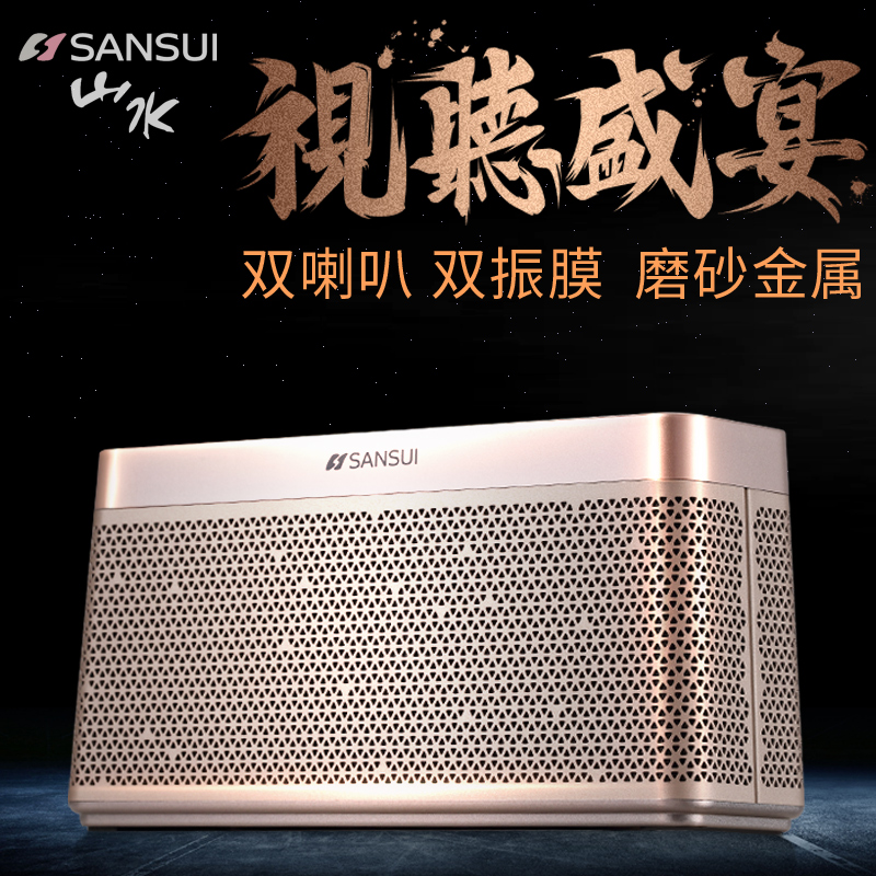 Sansui/山水 T6无线蓝牙音箱便携低音炮音响 蓝牙手机电脑小音箱产品展示图1