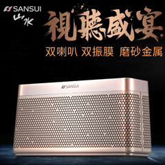 Sansui/山水 T20无线HIFI蓝牙音箱手机电脑小音箱便携插卡低音炮