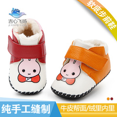 吉心飞扬冬季棉鞋0-6-12个月学步鞋女宝宝婴儿鞋软底加厚保暖防滑
