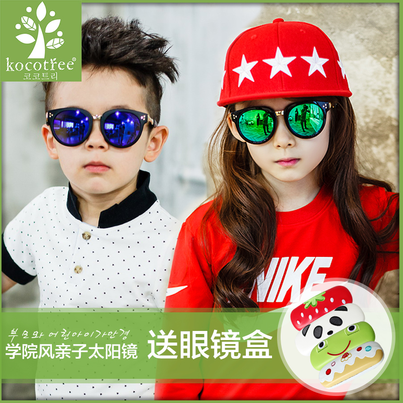 KK樹2017新款兒童太陽鏡寶寶眼鏡男童女童墨鏡防紫外線親子眼鏡潮