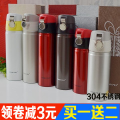 包邮品家家品不锈钢保温杯办公PJ-3234车载男女情侣运动礼品450ML