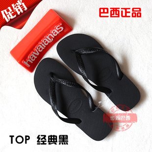 lv黑花瓶項鍊 現貨巴西正品 Havaianas哈瓦那人字拖 男女拖鞋 TOP黑 多色 lv