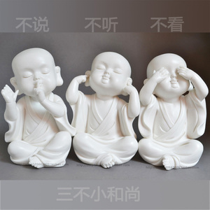 三不小和尚三不小沙弥三不娃娃陶瓷摆件不看不听不说和尚公仔摆件