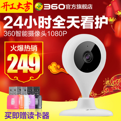 360随身WiFi3代2代正品 路由器网卡USB 迷你无线免费随身wifi3