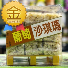 台湾进口 巧益手工葡萄沙琪玛 360g 零食休闲食品